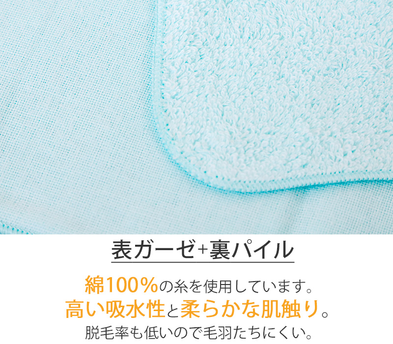 ハンドタオル タオル ハンカチ 無地 綿100% キッズ 子供 保育園 幼稚園 小学生 約25cm×25cm プチハンドタオル ウォッシュタオル おしぼりタオル 子供用タオル 入園