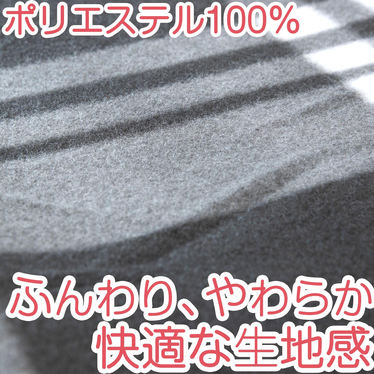 ひざ掛け ミニサイズ チェック柄 薄手 オフィス 学校用 防寒 オールシーズン 冬用 夏用 冷房対策 旅行用 屋外 業務用 かわいい 約48cm×70cm