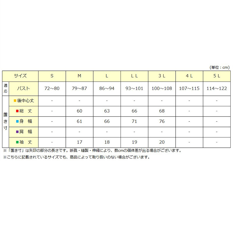 メッシュ ブラ キャミソール レディース 日本製 M～3L (ノンワイヤー ホックなし ブラキャミ ブラジャー 夏 涼しい さらさら サラサラ カップ付き 締め付けない 敏感肌 蒸れない らくらく 大きいサイズ LL 3L 軽い 軽量 薄い シニア 50代 60代)