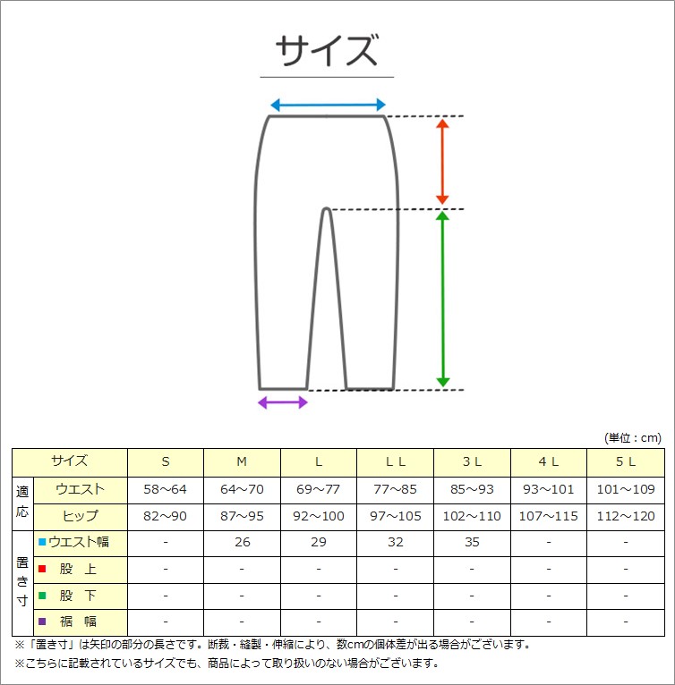 メッシュ パンツ 7分丈 日本製 M～3L (7分 レギンス スパッツ 夏 涼しい さらさら サラサラ 締め付けない 敏感肌 蒸れない らくらく 大きいサイズ LL 3L 軽い 軽量 薄い シニア 50代 60代)