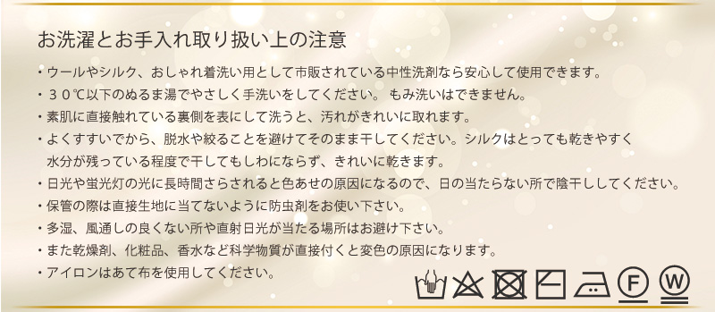 シルク100% 絹 ロング 裾リブ インナーボトム レディース M～LL (絹100％ レディースインナー 肌着 下着 uvカット 敏感肌 冷え取り 防寒 肌に優しい ズボン下 Mayui) (送料無料)