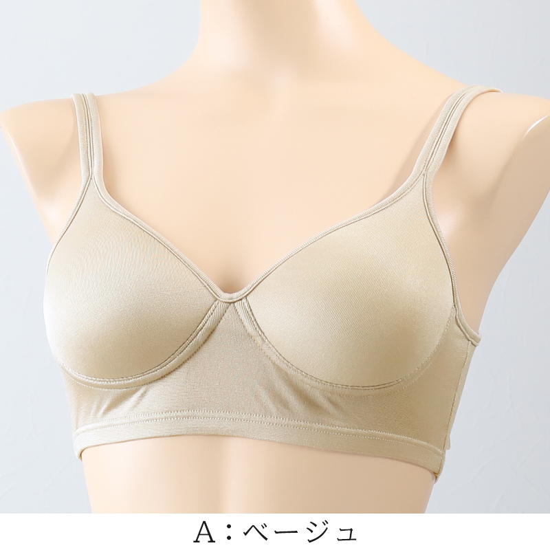 シルク100% ノンワイヤーブラジャー モールドカップ レディース M～LL 絹100％ ノンワイヤーブラ モールドブラ 下着 女性 インナー (送料無料)