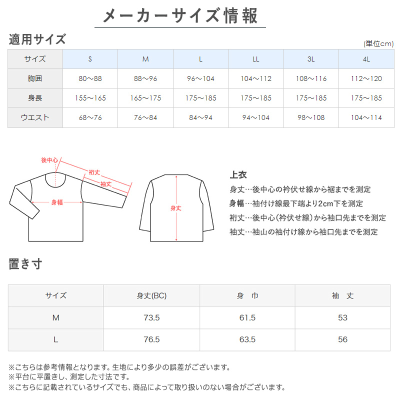 メッシュ ブラ 楽々ブラ 前開き 日本製 M～3L (ノンワイヤー ホックなし ブラジャー 夏 涼しい さらさら サラサラ カップ付き 締め付けない 敏感肌 蒸れない らくらく 大きいサイズ LL 3L 軽い 軽量 薄い シニア 50代 60代)