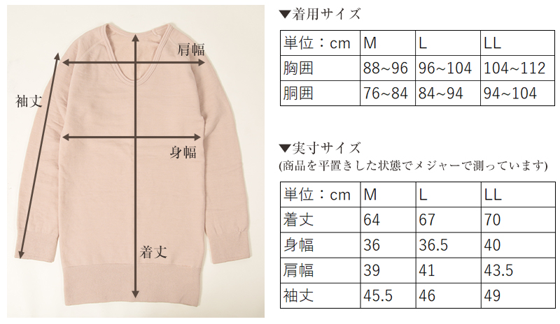 ワシオ もちはだ サムナイ 紳士 長袖U首シャツ M～LL (裏起毛 防寒 暖か 厚手 シャツ 長袖 アンダーウェア インナー メンズ)