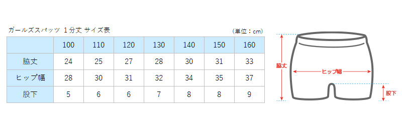 シルク 腹巻きパンツ 腹巻 パンツ レディース 3分丈 M-L 腹巻き 腹巻付き はらまき 絹 温活 インナー 下着 冷え 日本製 伸びる 締め付けない (送料無料)