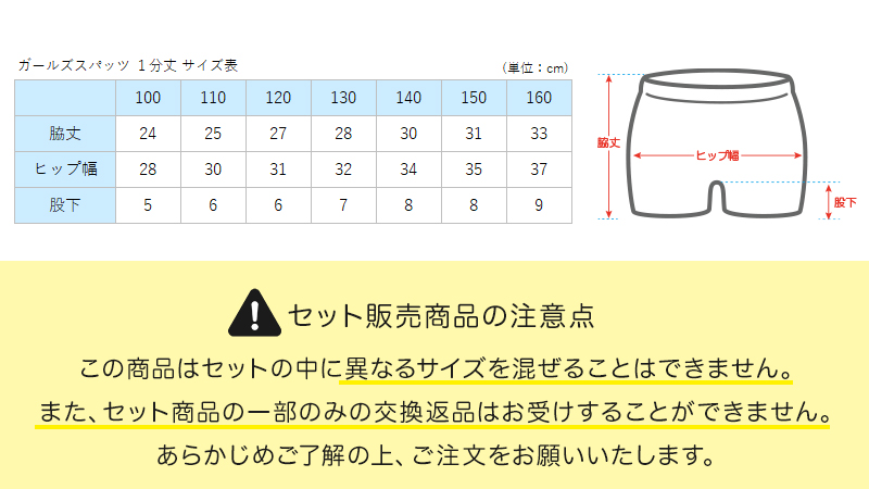 セーラー服 インナー 綿100% 7分袖 tシャツ vネック S～BL 中学生 高校生 長袖 下着 子供 女の子 ジュニア キッズ スクール 学生 レディース コットン 抗菌防臭