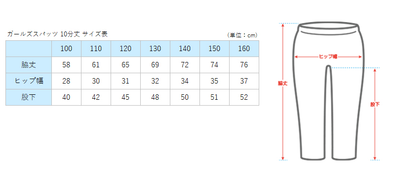 【3枚セット】ガールズスパッツ 7分丈スパッツ 黒 100cm～160cm (子供 子ども 女の子 男の子 ジュニア インナー パンツ 黒 深ばき ひざ下 保育園 小学生 下着)