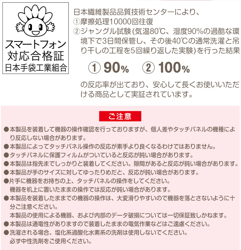 キッズ 手袋 14色カラー フリーサイズ 子供 男の子 女の子 もこもこ 裏起毛 あったかい 冬 スマホ 在庫限り 雑貨 小物 その他 すててこねっと