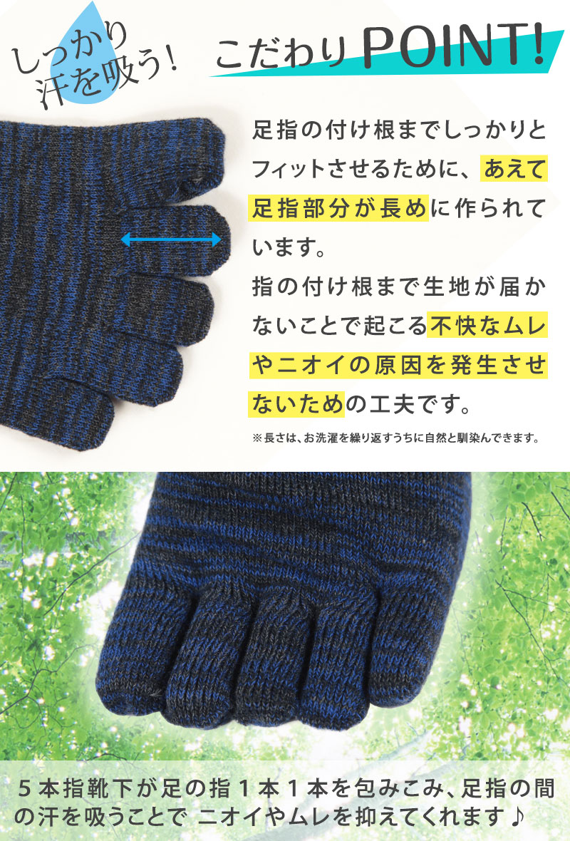 5本指ソックス レディース くるぶし スニーカー丈 22-24cm (五本指 靴下 汗 ニオイ 5本指靴下 ムレ 足 冷え対策 冷え取り スポーツ 仕事 おしゃれ かわいい  抗菌防臭 吸汗 丈夫 しっかり 女性 日本製)