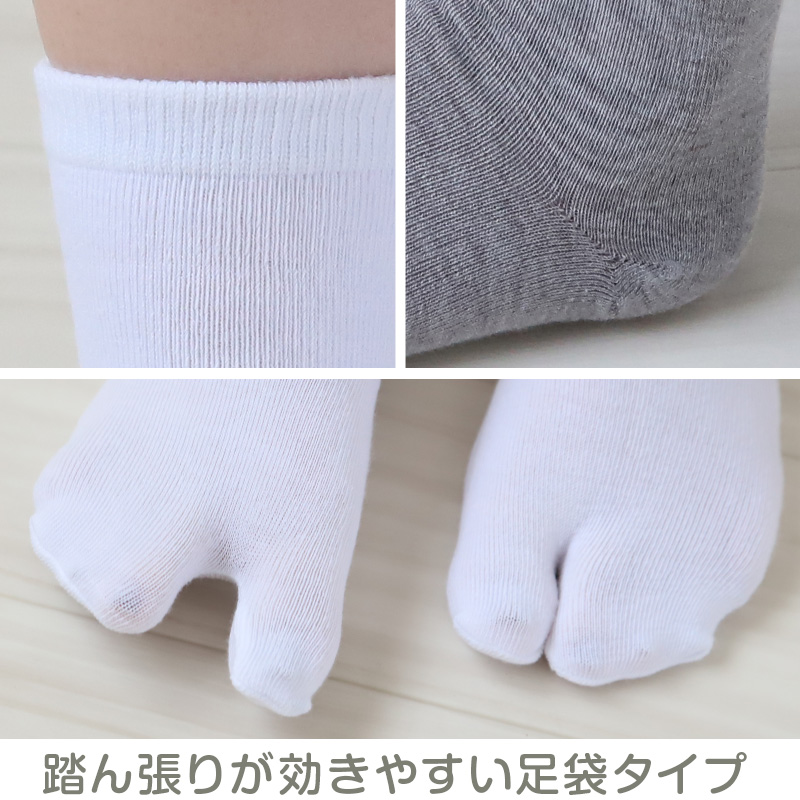 足袋靴下 スニーカーソックス 薄手 靴下 22-24cm～28-30cm たび ソックス 夏用 蒸れない 足袋ソックス メンズ 大きいサイズ くるぶし 男女兼用