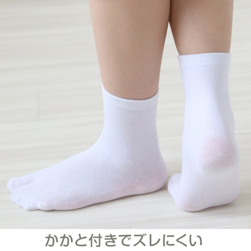 足袋靴下 スニーカーソックス 薄手 靴下 22-24cm～28-30cm たび ソックス 夏用 蒸れない 足袋ソックス メンズ 大きいサイズ くるぶし 男女兼用