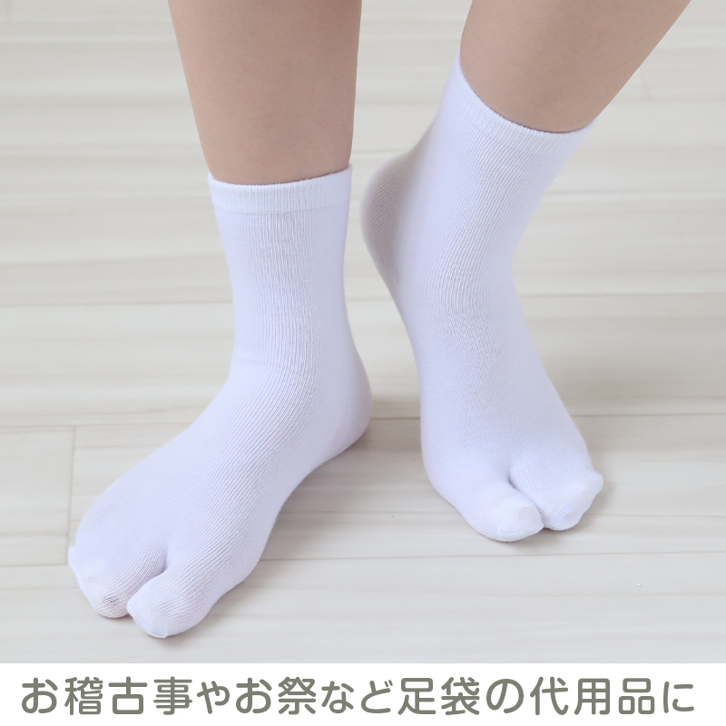 足袋靴下 スニーカーソックス 薄手 靴下 22-24cm～28-30cm たび ソックス 夏用 蒸れない 足袋ソックス メンズ 大きいサイズ くるぶし 男女兼用