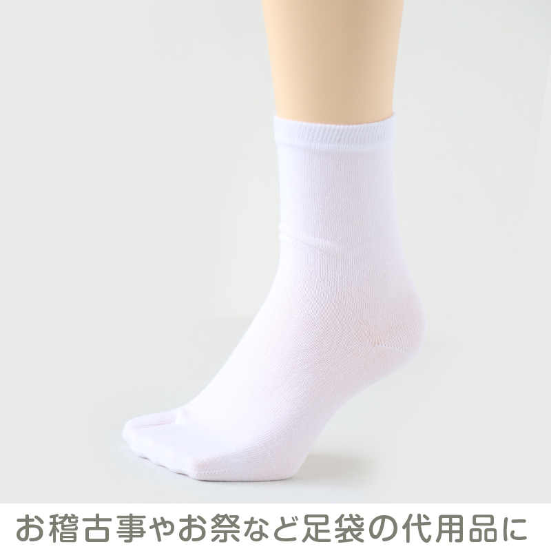 足袋靴下 キッズ レディース クルーソックス 薄手 靴下 14-18cm・18-22cm ソックス 夏用 蒸れない 足袋ソックス 子供