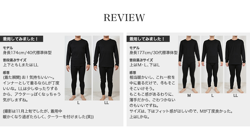 裏起毛 インナー 子供 長袖 短め 9分袖 裏ボア 120cm～160cm キッズ あったかインナー 女の子 男の子 下着 裏シャギー ストレッチ 動きやすい 小学生 防寒 肌着 冬 120 130 140 150 160 (在庫限り)