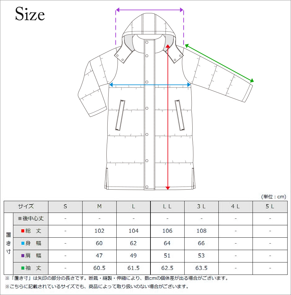 スピーダー スソ上げテープON【手芸用品】 (在庫限り)