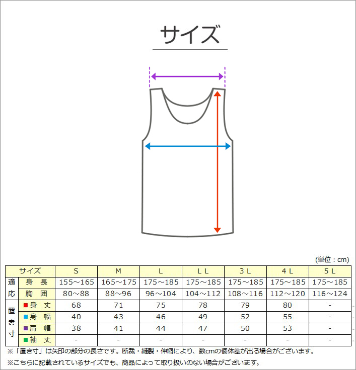 綿混 レディース 10分丈 スパッツ 3L～5L (レギンス スポーツ フィットネス ウォーキング ヨガパンツ 透け防止 インナー 黒 下履き 大きいサイズ プラスサイズ)