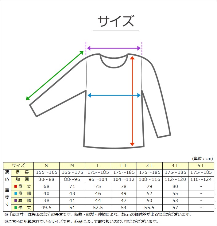 スピーダー スソ上げテープON【手芸用品】 (在庫限り)