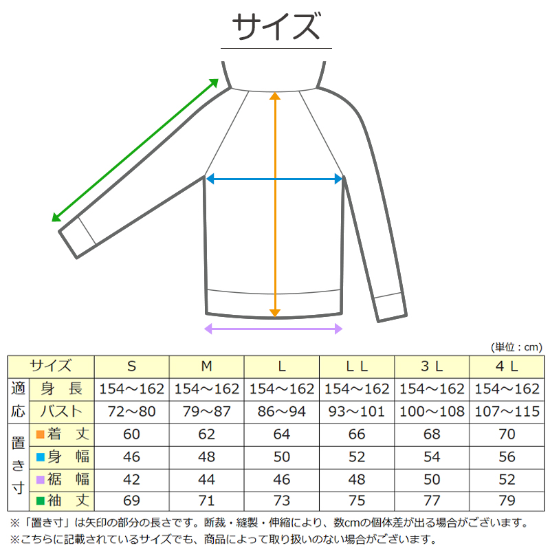 ラッシュガード フードなし レディース 長袖 水着 体型カバー uvカット 薄手 黒 S～4L 夏 スポーツ スクール水着 プール 授業 水陸両用 uv 紫外線対策 大きいサイズ