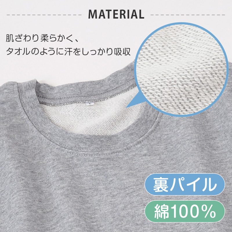 トレーナー メンズ レディース 綿100% 無地 長袖 スウェット トップス S～4L アウター 男女兼用 長袖 大人 ルームウェア コットン M L LL 3L 大きいサイズ シンプル