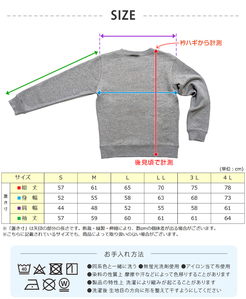 トレーナー メンズ レディース 綿100% 無地 長袖 スウェット トップス S～4L アウター 男女兼用 長袖 大人 ルームウェア コットン M L LL 3L 大きいサイズ シンプル