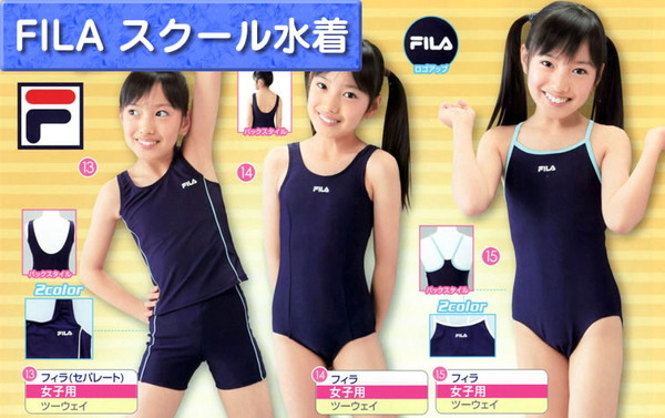 FILA スクール水着 女子 ワンピース 肩ひもカラータイプ 120cm～170cm (フィラ スクール 水着 女の子 子供 キッズ ジュニア スク水 プール 水泳 学校) (学用品) (在庫限り)