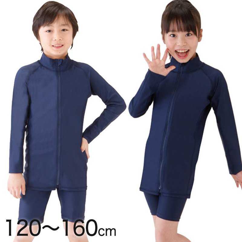 男女児兼用ラッシュガードボトム 120cm～160cm (男女兼用 ボーイズ ガールズ 水着) (学用品) (在庫限り)