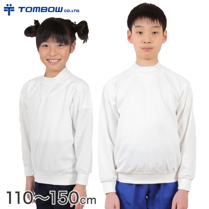 半袖クルーネックシャツ 防汚加工 SS～3L (トンボ TOMBOW 体操服 運動着 トレーニングウェア イージーケア 汚落加工) (取寄せ)