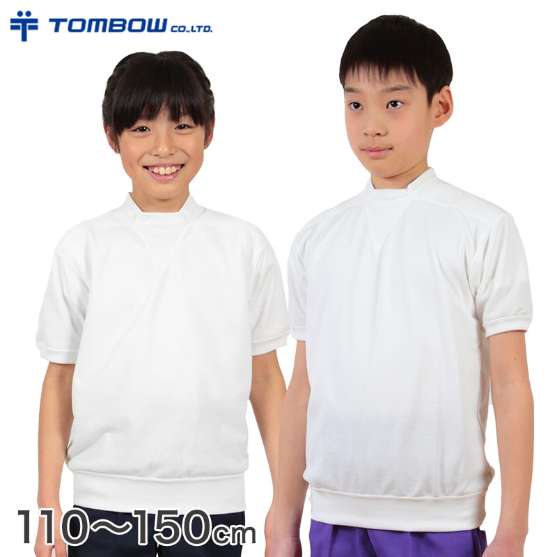 長袖V型シャツ 防汚加工 SS～3L (トンボ TOMBOW 体操服 運動着 トレーニングウェア イージーケア 汚落加工) (取寄せ)