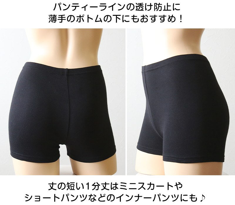 【3枚セット】スパッツ 5分丈 キッズ レギンス 黒 100cm～160cm (子供 子ども 女の子 男の子 ジュニア インナー パンツ 黒 深ばき ひざ丈 保育園 小学生 下着)