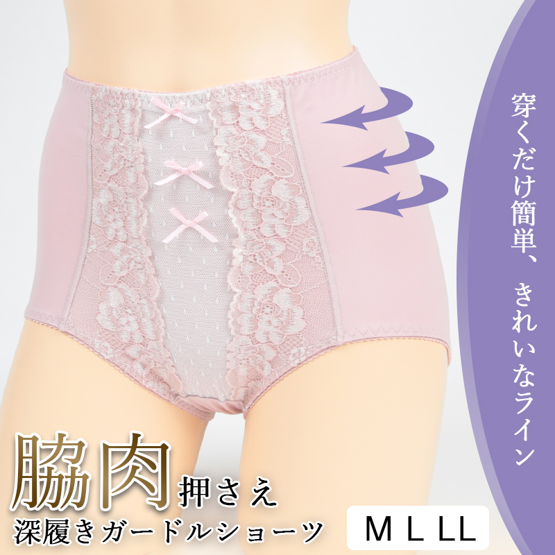 【2枚セット】成型一分丈 ガードルショーツ M・L (レディース パンツ 下着 おなかおさえ)