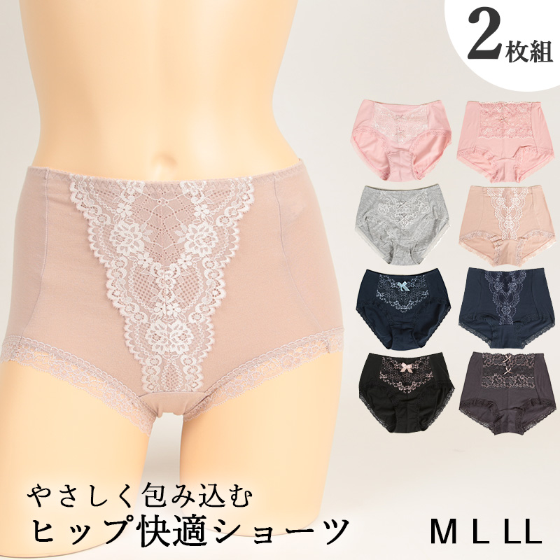 【2枚セット】こだわり ハイウエスト脚口らくらく 一分丈ショーツ M～LL (レディース パンツ 下着 リラックス) (在庫限り)