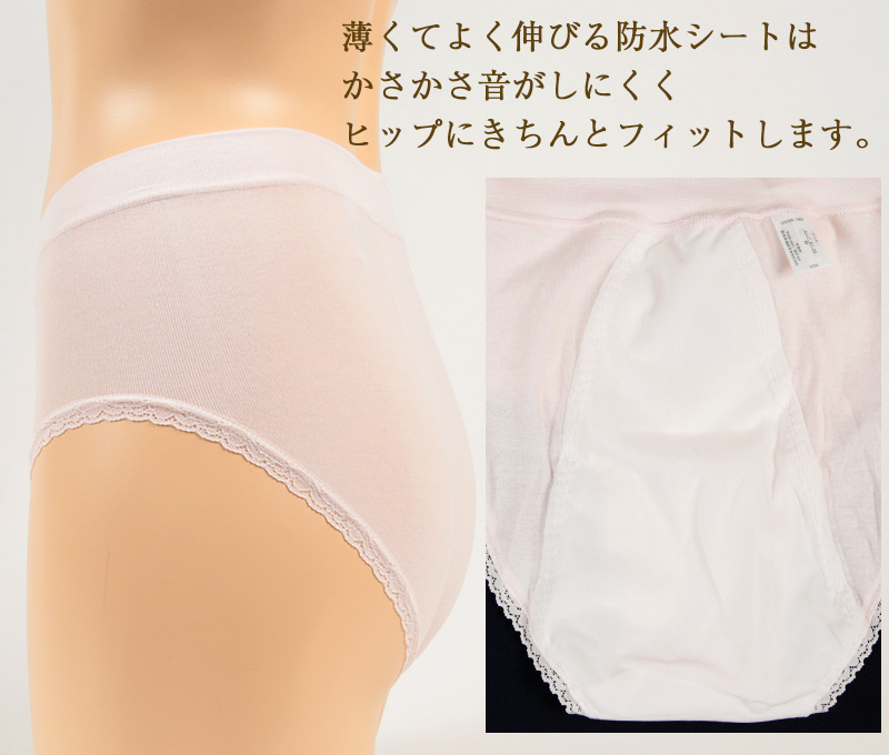 サニタリーショーツ 夜用 深め 綿 M～3L (生理用ショーツ 蒸れない 大きいサイズ 3l 生理用パンツ サニタリー ショーツ レディース インナー) (在庫限り)