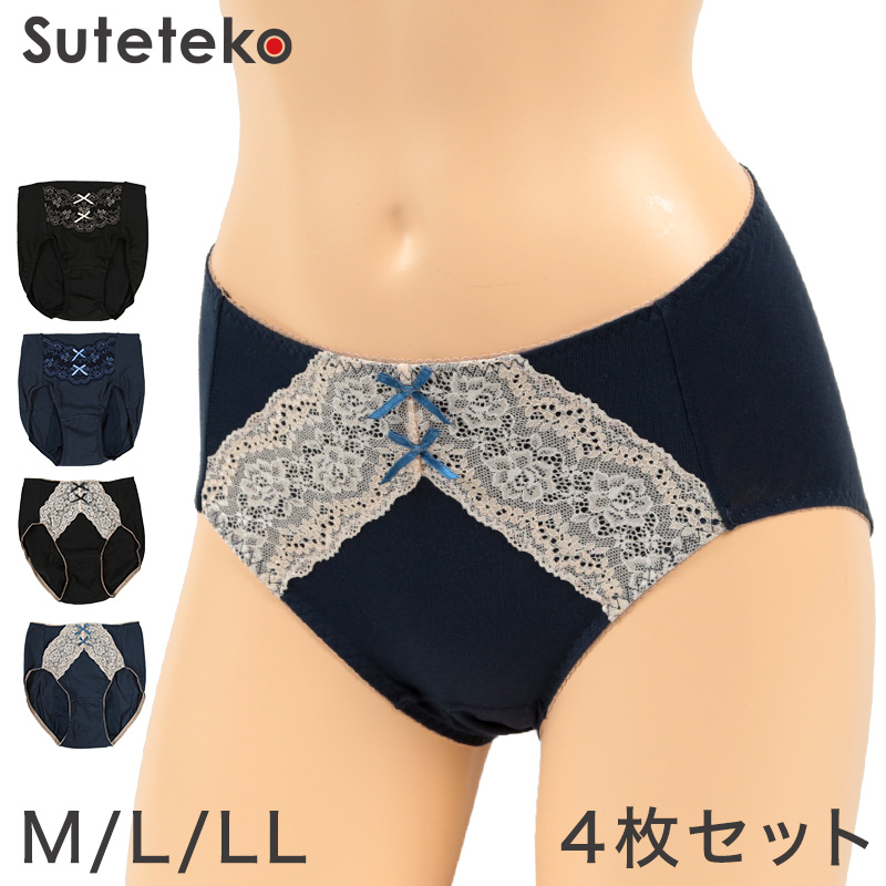 サニタリーショーツ 夜用 羽根つき 綿 M～LL (生理用ショーツ 蒸れない 羽根付き 生理用パンツ サニタリー ショーツ レディース インナー) (在庫限り)