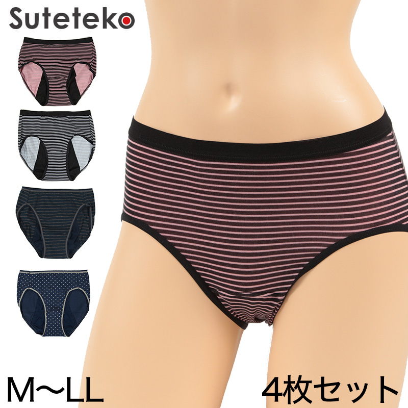 サニタリーショーツ 夜用 羽根つき 綿 M～LL (生理用ショーツ 蒸れない 羽根付き 生理用パンツ サニタリー ショーツ レディース インナー) (在庫限り)