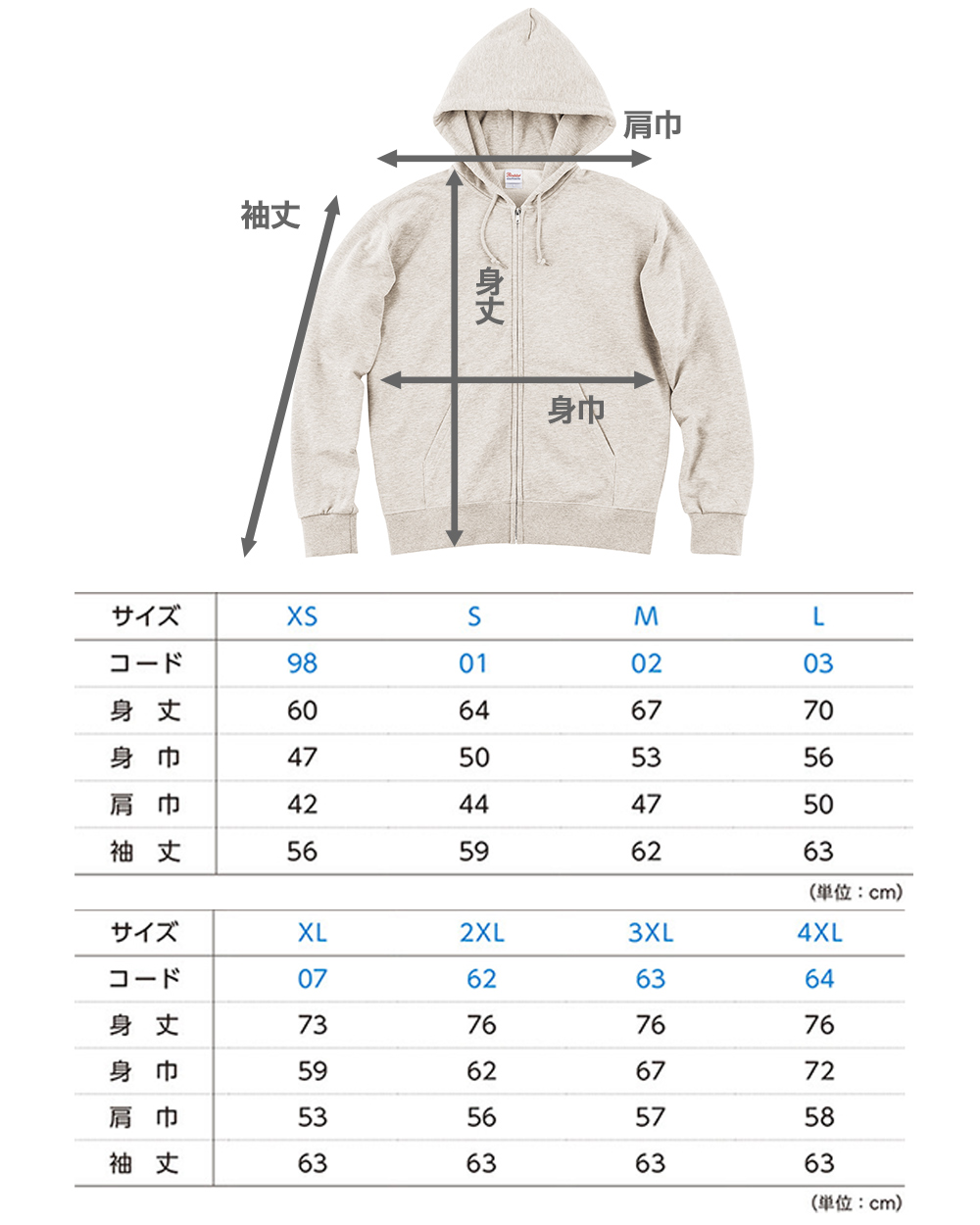 パーカー 無地 綿100％ フード付き フーディー 裏毛 裏パイル スウェット メンズ レディース 冬 秋 春 白 黒 黄色 カラー 大きいサイズ おしゃれ 長袖 ブランド サッカー XS～2XL プリントスター 男子 女子 XS S M L XL 2XL 20代 30代 40代 (取寄せ)