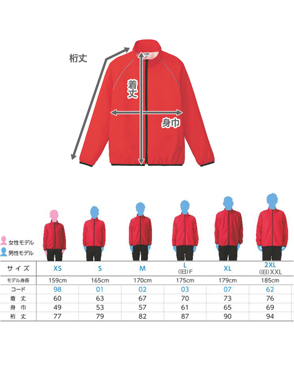 ロングパンツ ドライパンツ メッシュ 吸汗速乾 薄手 涼しい 部屋着 ルームウェア 無地 メンズ レディース 夏 春 秋 黒 ネイビー グレー 青 カラー 大きいサイズ ジャージ サッカー バスケ スポーツ SS～5L グリマー SS S M L LL 3L 4L 5L 20代 30代 40代 50代 (取寄せ)