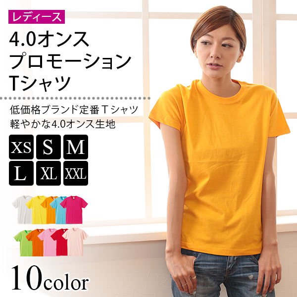 メンズ 4.0オンスプロモーションTシャツ XS～XL (ユナイテッドアスレ メンズ アウター) (在庫限り)