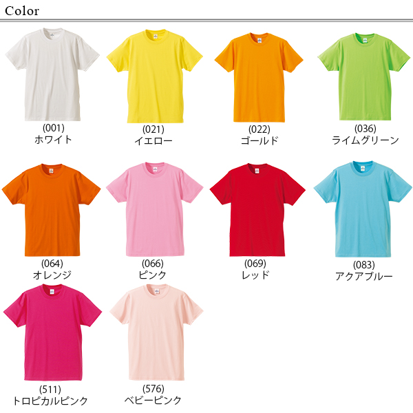 メンズ 4.0オンスプロモーションTシャツ XS～XL (ユナイテッドアスレ メンズ アウター) (在庫限り)