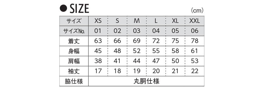 メンズ 4.0オンスプロモーションTシャツ XS～XL (ユナイテッドアスレ メンズ アウター) (在庫限り)