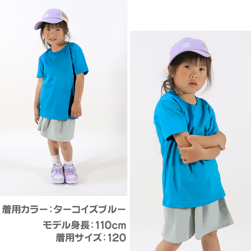 Tシャツ キッズ 無地 女の子 男の子 半袖 カラー ユナイテッドアスレ ブランド 90～160cm 子供服 トップス 子ども 男子 女子 ジュニア 黄色 オレンジ 赤 紫 緑 90 100 110 120 130 140 150 160 (送料無料) (取寄せ)