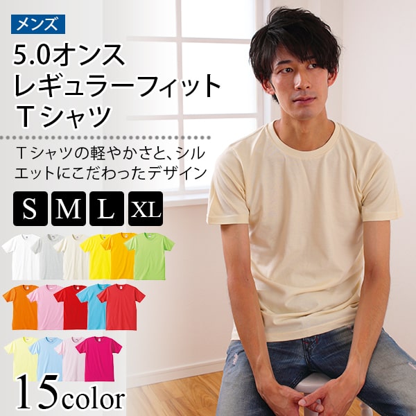 Tシャツ キッズ 無地 女の子 男の子 半袖 カラー ユナイテッドアスレ ブランド 90～160cm 子供服 トップス 子ども 男子 女子 ジュニア 緑 グレー 茶 黒 90 100 110 120 130 140 150 160 (送料無料) (取寄せ)