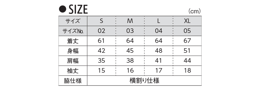 メンズ 5.6オンス イージータンクトップ M～XL (United Athle メンズ アウター) (取寄せ)