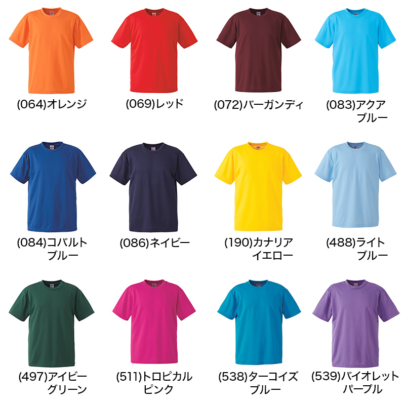 レディース 4.1オンス ドライアスレチックTシャツ XXL～XXXXL (United Athle レディース アウター シャツ カラー) (取寄せ)