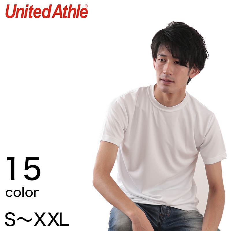 レディース 4.1オンス ドライアスレチックポロシャツ XL～XXXXL (United Athle アウター ポロシャツ カラー) (取寄せ)