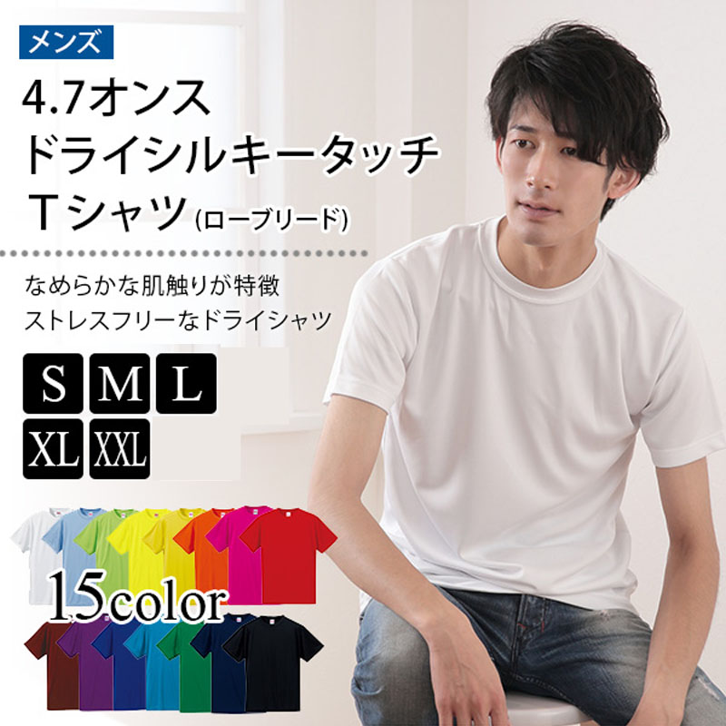 レディース 4.1オンス ドライアスレチックポロシャツ XL～XXXXL (United Athle アウター ポロシャツ カラー) (取寄せ)