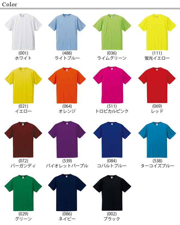 レディース 4.1オンス ドライアスレチックポロシャツ XL～XXXXL (United Athle アウター ポロシャツ カラー) (取寄せ)