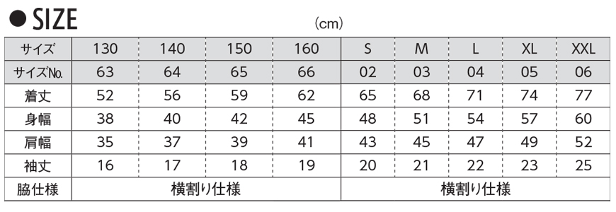 レディース 4.1オンス ドライアスレチックポロシャツ XL～XXXXL (United Athle アウター ポロシャツ カラー) (取寄せ)