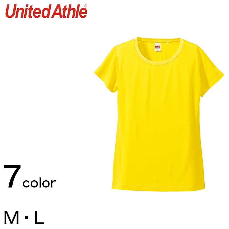 キッズ 4.7オンス ドライシルキータッチTシャツ 130～160 (United Athle キッズ アウター) (在庫限り)