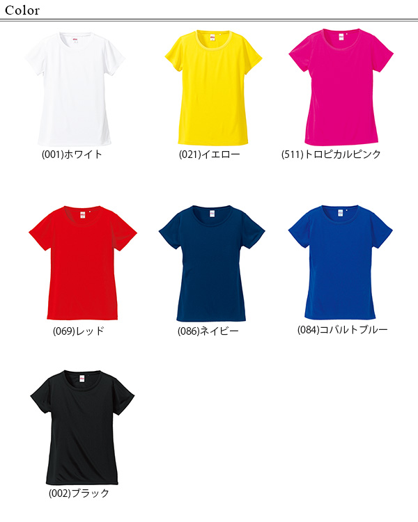 キッズ 4.7オンス ドライシルキータッチTシャツ 130～160 (United Athle キッズ アウター) (在庫限り)