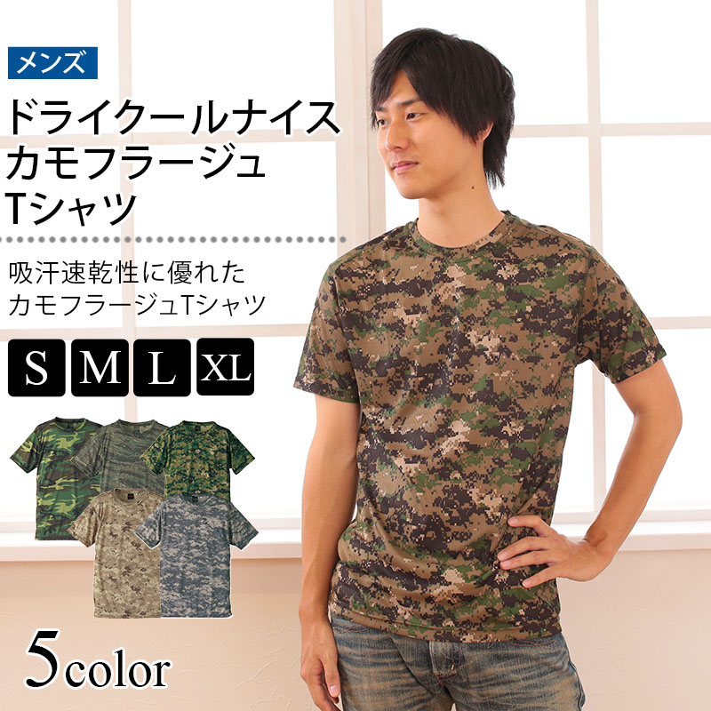 メンズ 4.7オンス ドライシルキータッチロングスリーブTシャツ S～XXL (United Athle メンズ アウター) (取寄せ)